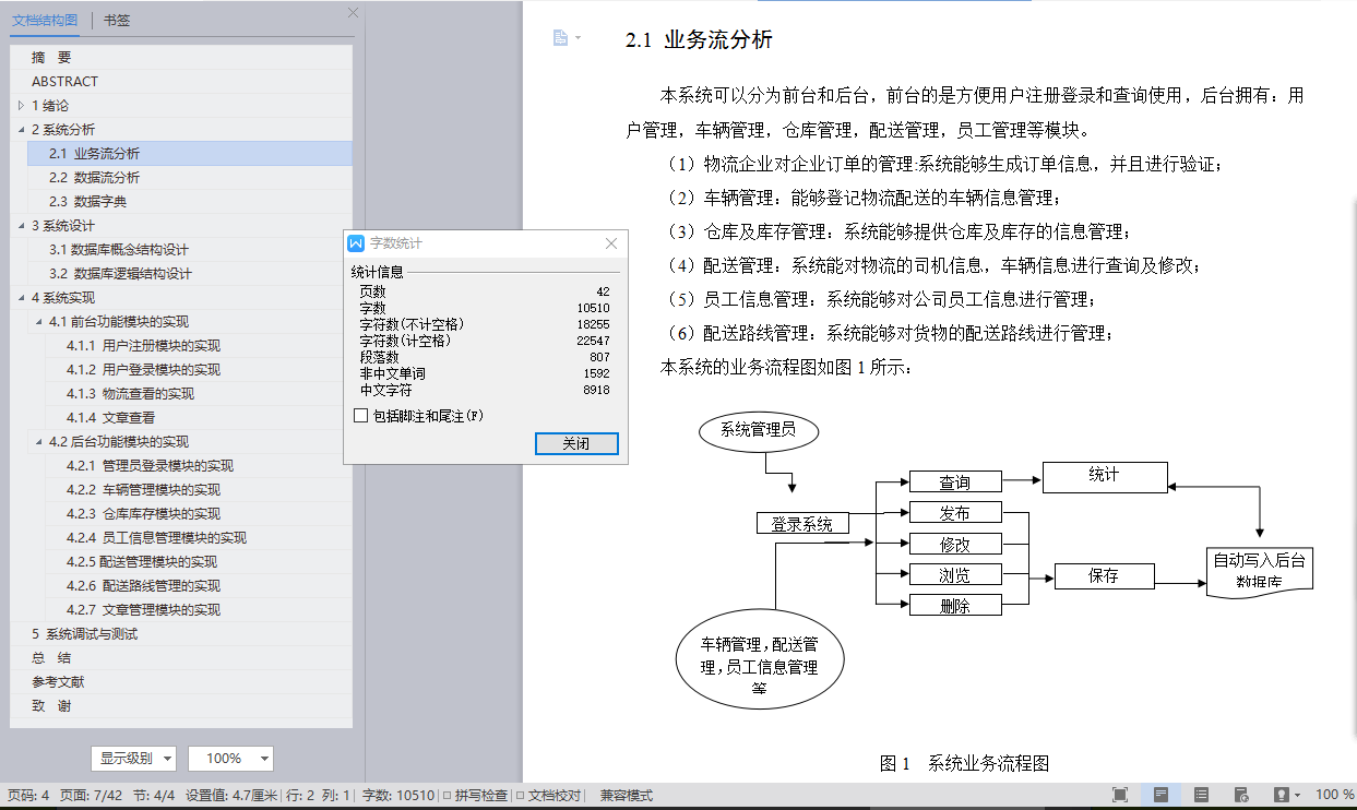 .NETϵͳҵƼ