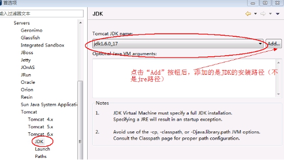 Myeclipse+jdk+tomcat+mysql