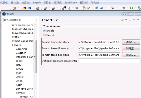 Myeclipse+jdk+tomcat+mysql