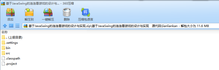 JavaSwingϷʵֱҵ++ڱ+뼰ԭ++Դ+Ƶ