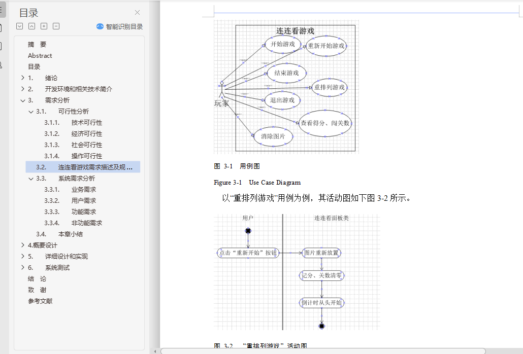 JavaSwingϷʵֱҵ++ڱ+뼰ԭ++Դ+Ƶ