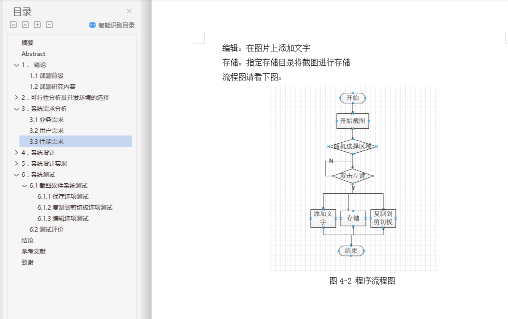 JavaĽͼߣɴ༭ʵֱҵ++뼰ԭ+PPT+Դ+Ƶ