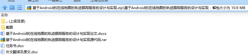 Androidߵͼ켣ٷʵ++ķ+Դ