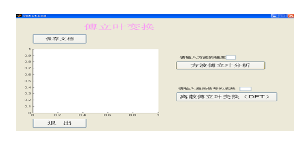 Matlab-guiźϵͳƱҵ+ⱨ++Դ