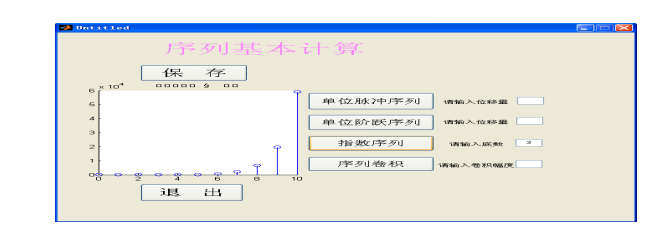 Matlab-guiźϵͳƱҵ+ⱨ++Դ