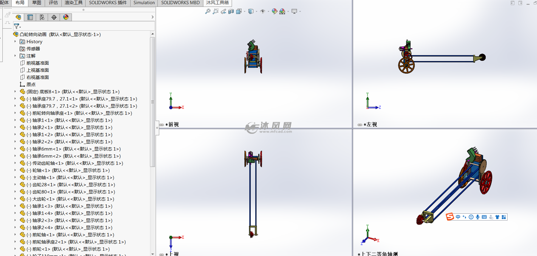 SαװоƱҵ+solidworksģ+