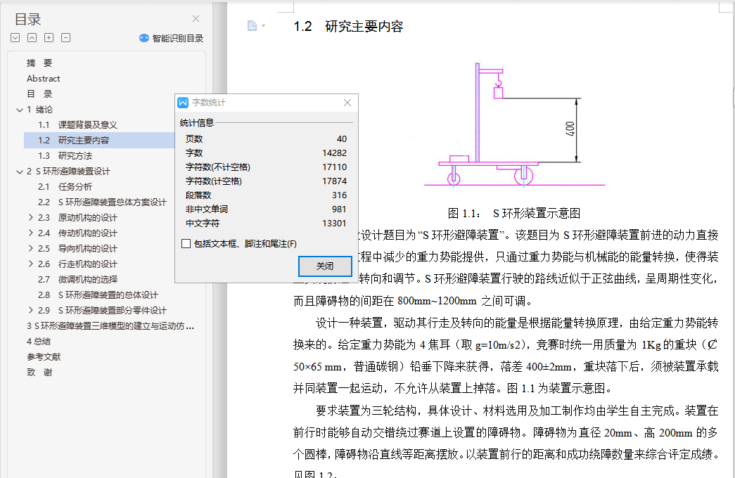 SαװоƱҵ+solidworksģ+