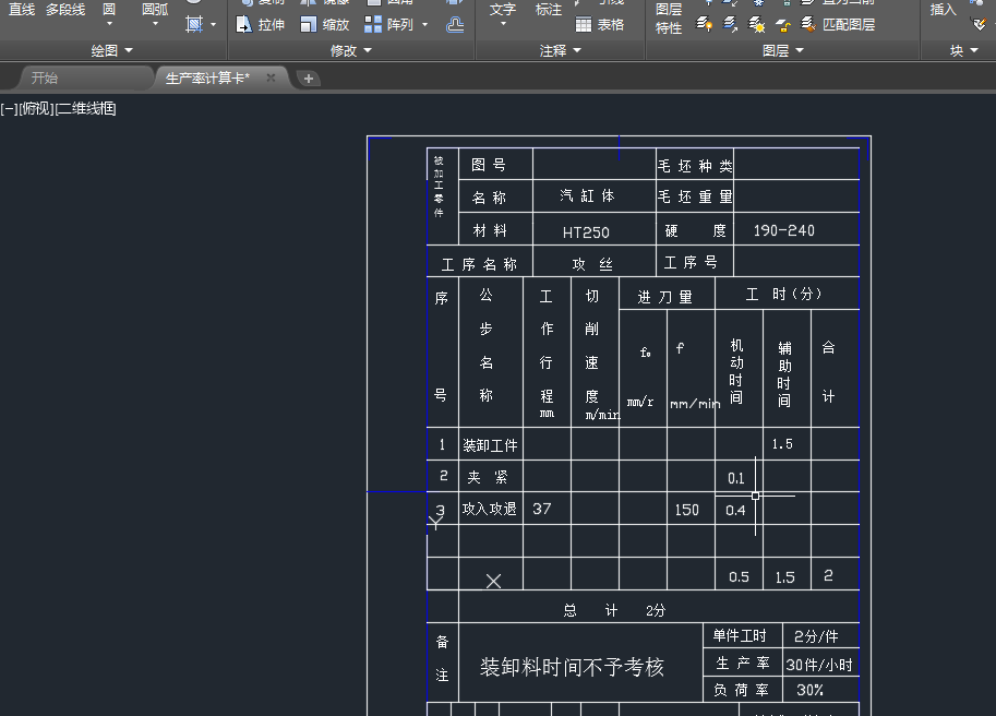 ZH1105湥˿ϻƣƣ˵飨ģ++++ʵϰ+cadͼֽ