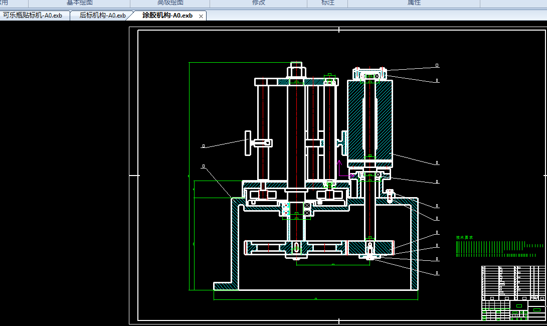 ƿ˵飨ģ++cadͼֽ+PLC