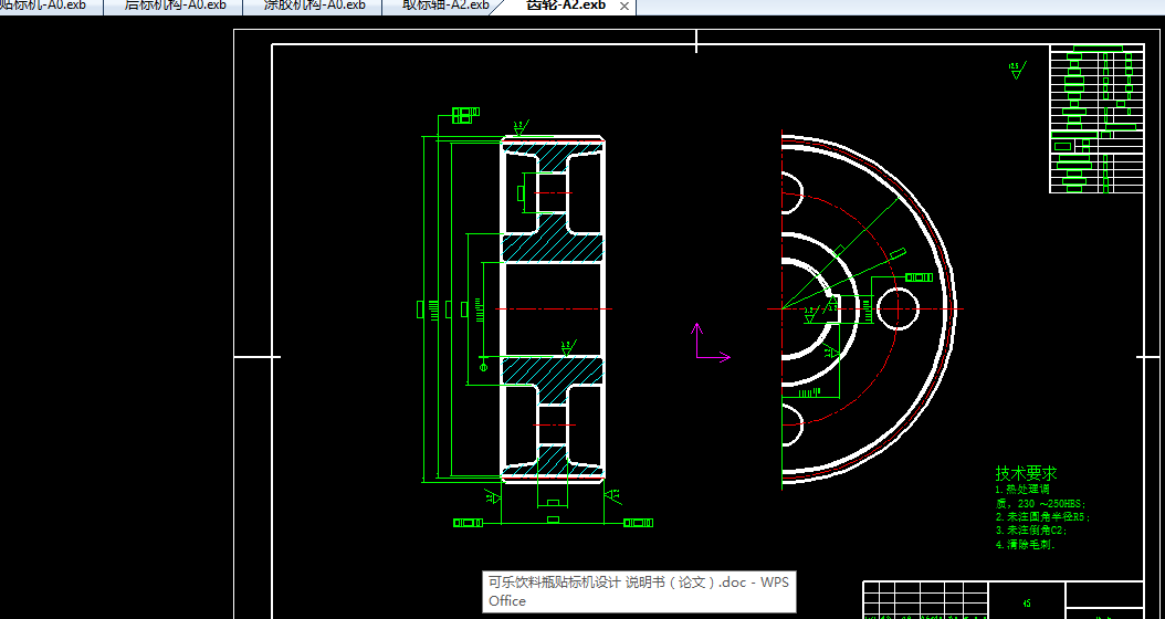 ƿ˵飨ģ++cadͼֽ+PLC