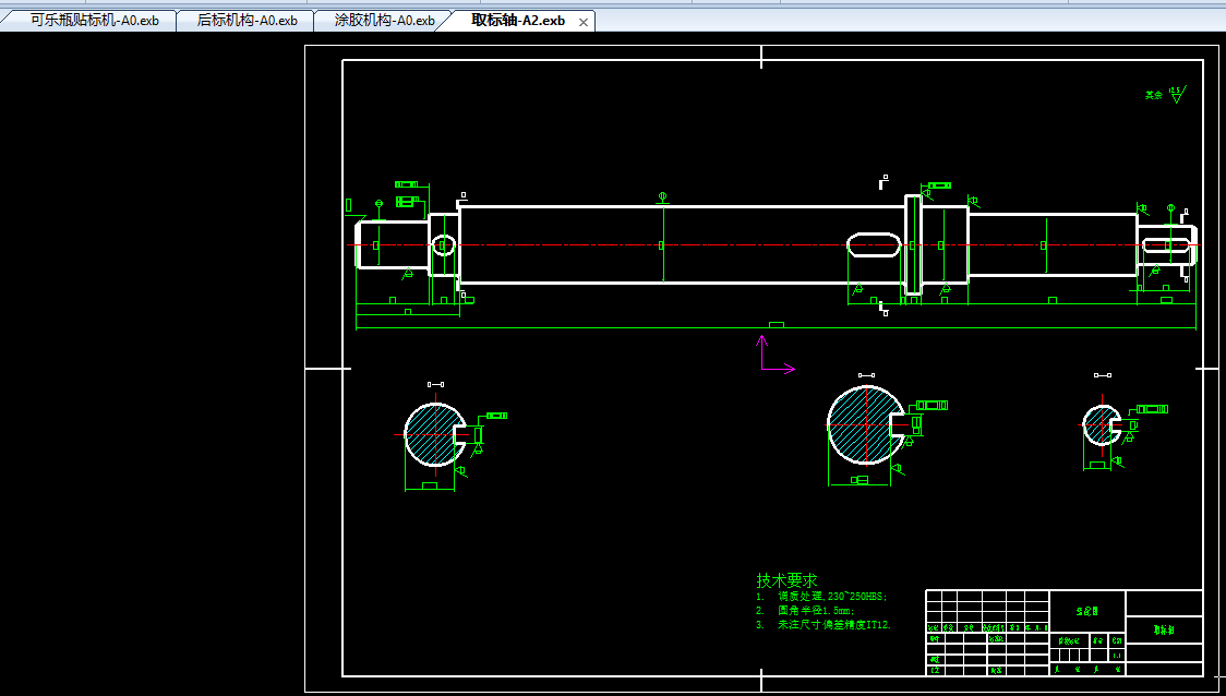 ƿ˵飨ģ++cadͼֽ+PLC