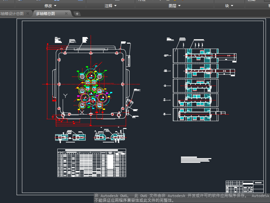 6-M5ר˵飨ģ+뼰ԭ+̿Ƭ+Ƭ+cadͼֽ+CATIA 3Dͼֽ+PPT