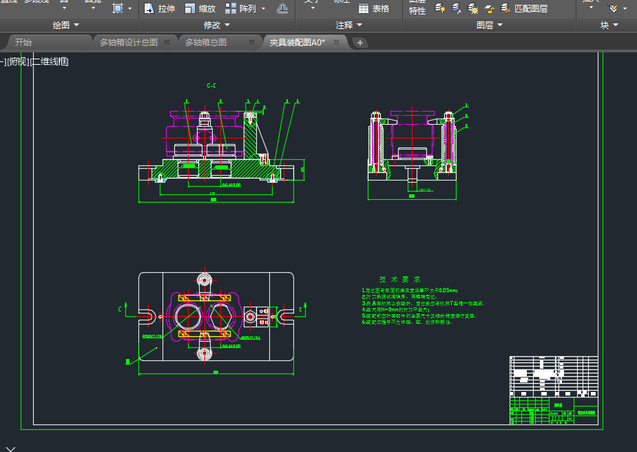 6-M5ר˵飨ģ+뼰ԭ+̿Ƭ+Ƭ+cadͼֽ+CATIA 3Dͼֽ+PPT