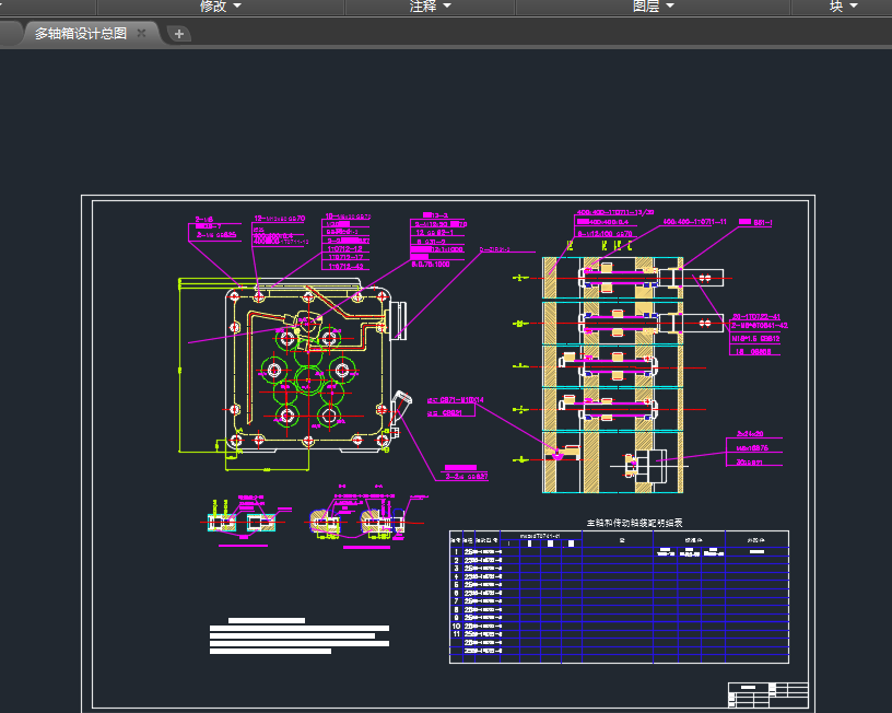 6-M5ר˵飨ģ+뼰ԭ+̿Ƭ+Ƭ+cadͼֽ+CATIA 3Dͼֽ+PPT