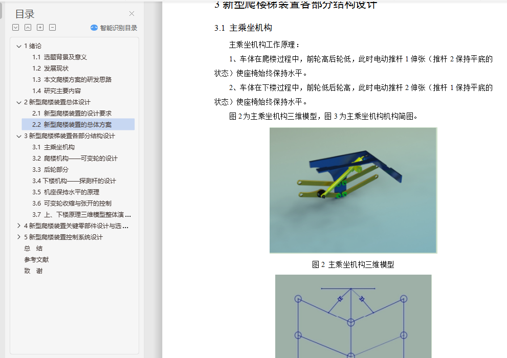 ¥װƱҵ++cadͼֽ+Solidworksάͼ+ر