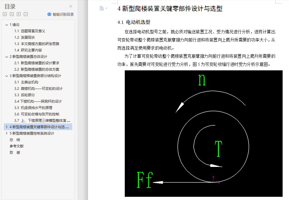 ¥װƱҵ++cadͼֽ+Solidworksάͼ+ر