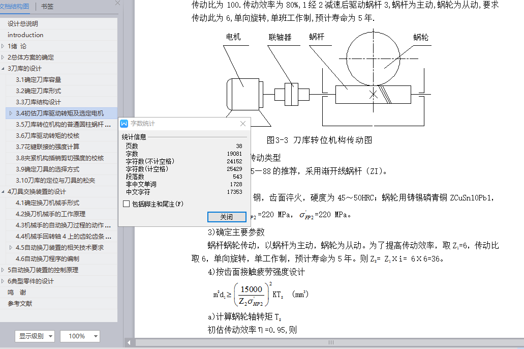 XKA5032A/Cʽ̨ϳԶװãʽҵȫ