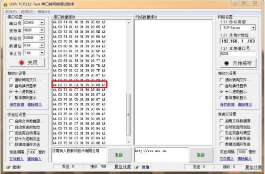 STM32ƬĿ+·ԭͼ+»λC+ϻλC#