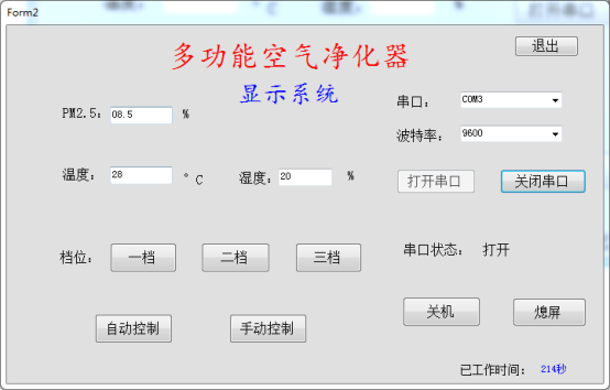 STM32ƬĿ+·ԭͼ+»λC+ϻλC#