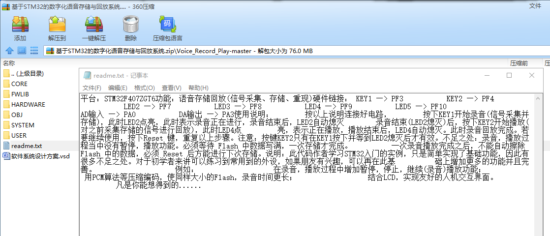 STM32ֻ洢طϵͳСļԴ