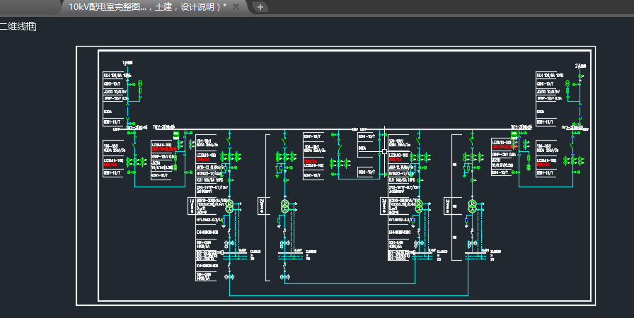 2500kVARCS9000ĳ10kV˵飨ģ++cadͼֽ