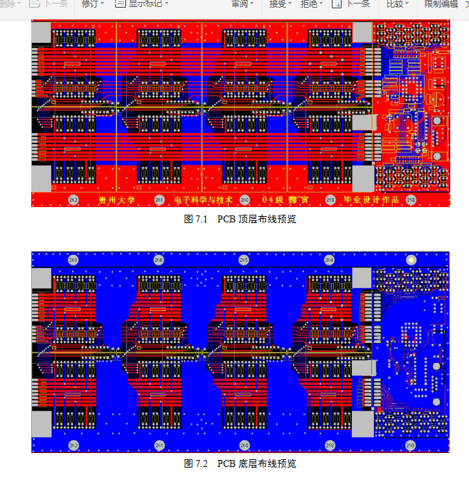 ʽLEDֹҵ+PPT+PCBļ+Ƭ+ϻλ+ϻλװ