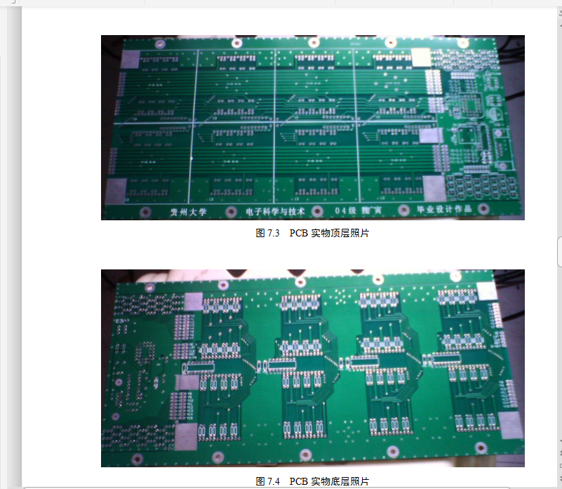 ʽLEDֹҵ+PPT+PCBļ+Ƭ+ϻλ+ϻλװ