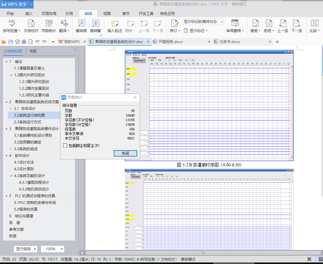 ԰ԶϵͳƣGX WORKS2PLC