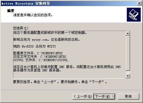 װActive Directory˻˻