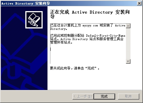 װActive Directory˻˻