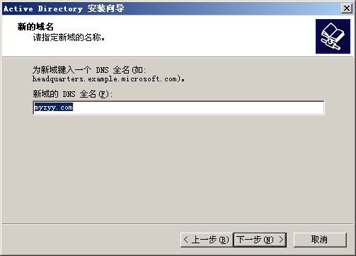 װActive Directory˻˻