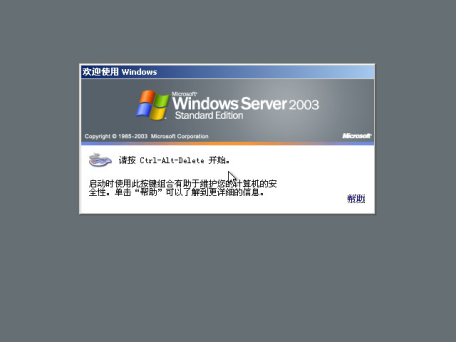 Windows 2003ϵͳװͼ̳