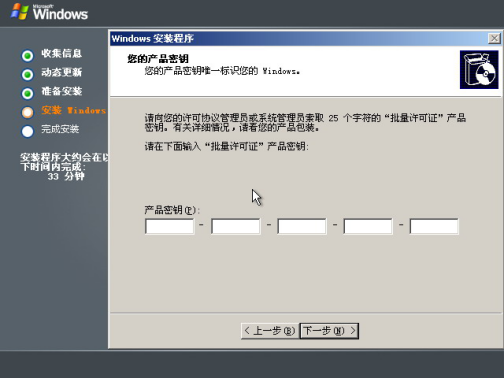 Windows 2003ϵͳװͼ̳