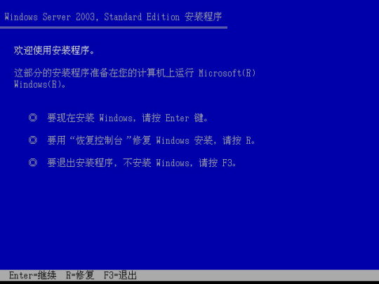 Windows 2003ϵͳװͼ̳