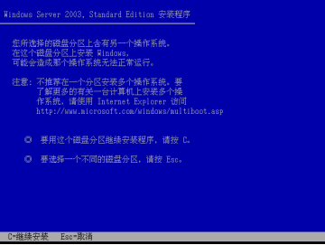 Windows 2003ϵͳװͼ̳