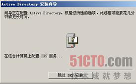 װActive Directory˻˻