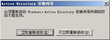 װActive Directory˻˻