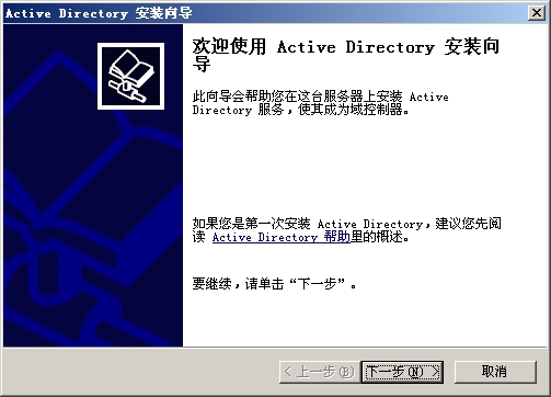 װActive Directory˻˻