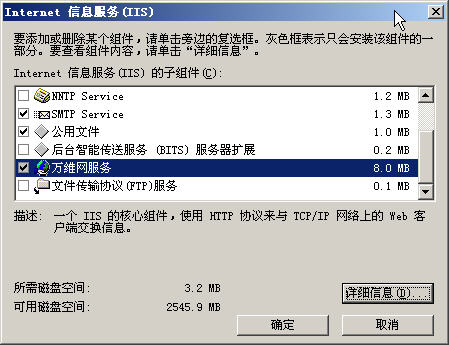 ͼʵս windows2003 web