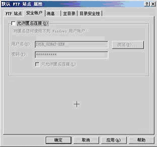 Windows2003´FTP