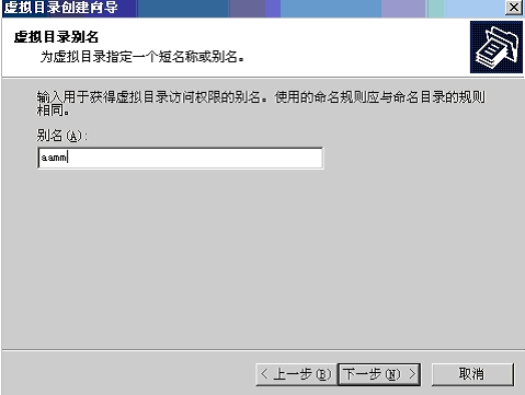 Windows2003´FTP