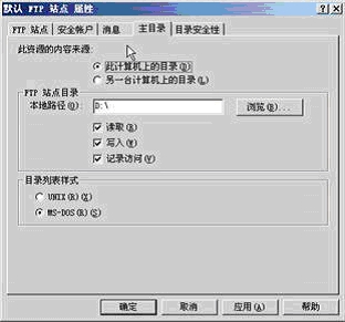 Windows2003´FTP