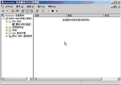 Windows2003´FTP