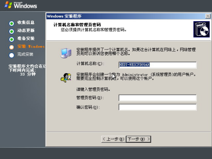 Windows 2003ϵͳװͼ̳