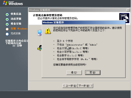 Windows 2003ϵͳװͼ̳