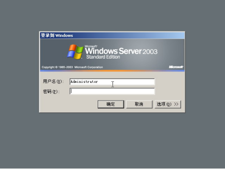 Windows 2003ϵͳװͼ̳