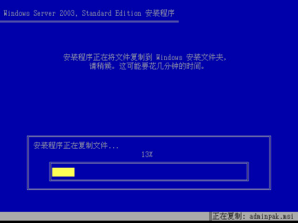 Windows 2003ϵͳװͼ̳