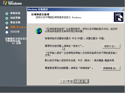 Windows 2003ϵͳװͼ̳