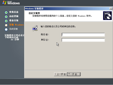 Windows 2003ϵͳװͼ̳