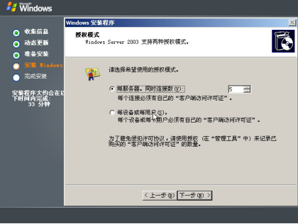 Windows 2003ϵͳװͼ̳